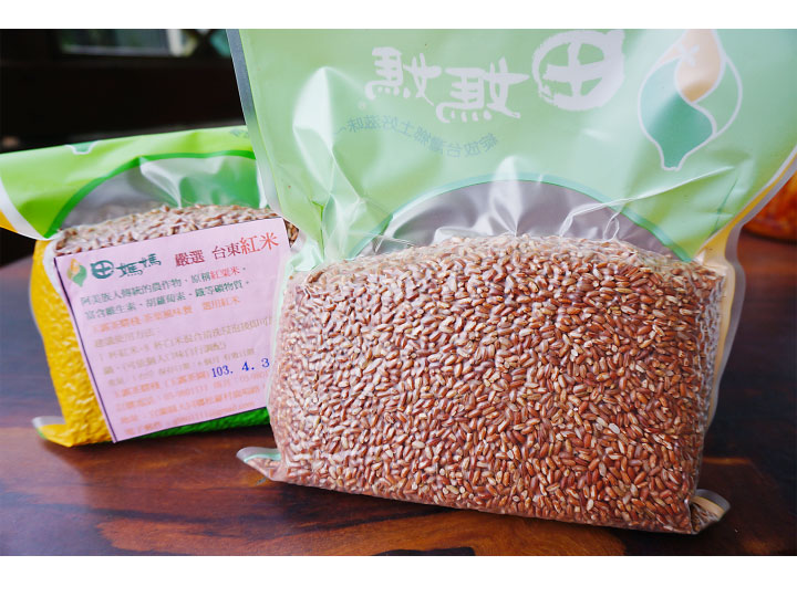 台東紅米／公斤