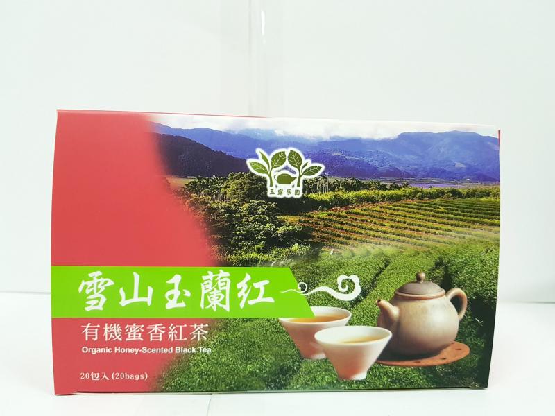 有機蜜香紅茶- 雪山玉蘭紅茶包(20包／盒)