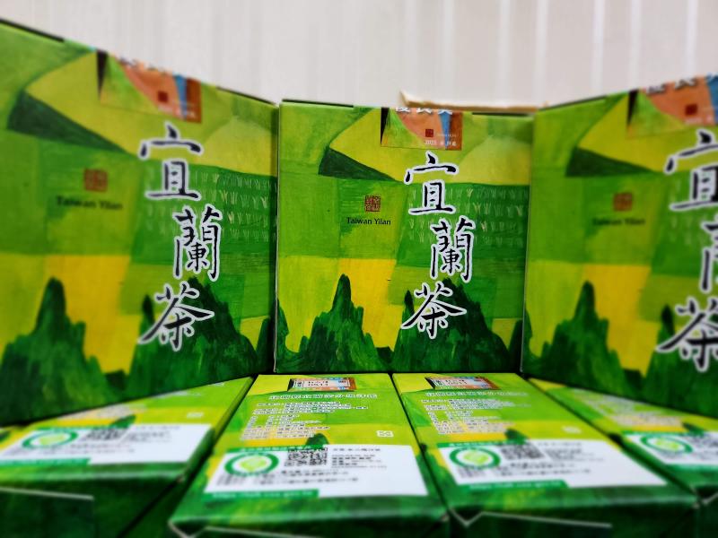 114年宜蘭優良茶分級評鑑  優良獎-半斤裝