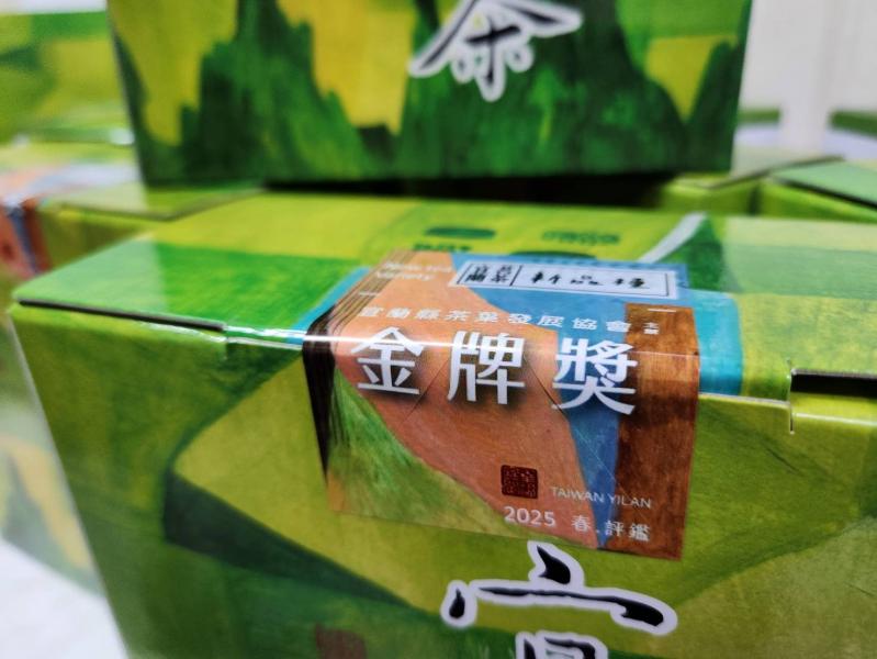 114年宜蘭優良茶分級評鑑  金牌獎-半斤裝