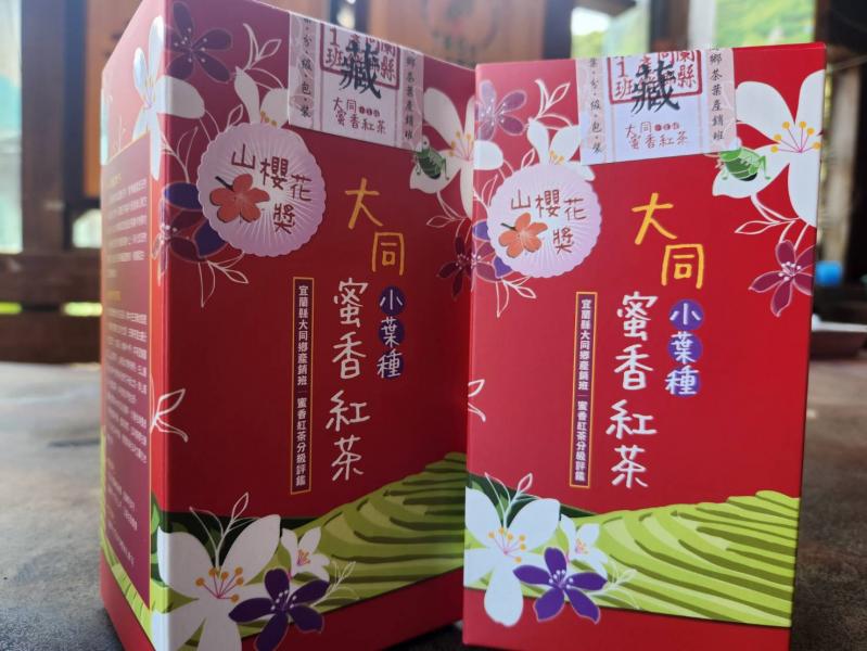 115年度大同茶葉分級包裝評鑑賽小葉種蜜香紅茶-櫻花獎(150公克)